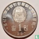 Corée du Nord 1 won 1987 "Kim II Sung's Tower of Juche" - Image 1