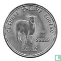 Somaliland 10 shillings 2012 "Sheep" - Afbeelding 1