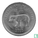 Somaliland 10 shillings 2012 "Pig" - Image 1