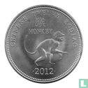 Somaliland 10 shillings 2012 "Monkey" - Image 1