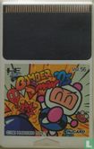 Bomberman '93 - Afbeelding 3
