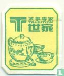 Best Oolong Tea - Afbeelding 3