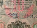 Russia 10 Rouble - Image 3