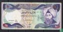 Irak 10 Dinars 1980 - Image 1