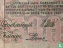 Russland 500 Rubel (Shipov & Rodyonov) - Bild 3