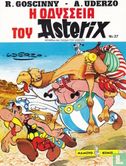Η οδύσσεια του Asterix [L'Odyssée d'Astérix] - Image 1