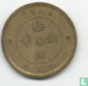Sichuan 50 cash 1912 (year 1) - Image 2