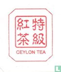 Ceylon Tea - Image 3