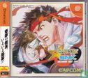 Capcom vs. SNK: Millennium Fight 2000 - Image 1