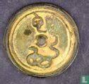China  HanZi Waist Tag Amulet - Snake - Afbeelding 1