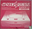 Sega Saturn HST-0017 Merry Christmas Box - Image 2