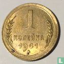 Rusland 1 kopeke 1941 - Afbeelding 1