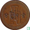 China 1 fen 1937 (year 26) - Image 2