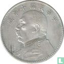 Chine 1 yuan 1921 (année 10) - Image 1