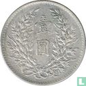 China 1 Yuan 1921 (Jahr 10) - Bild 2