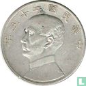 Chine 1 yuan 1934 (année 23) - Image 1