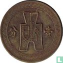 China 1 fen 1936 (year 25) - Image 2