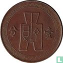 China 1 fen 1939 (jaar 28) - Afbeelding 2
