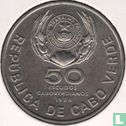 Cap-Vert 50 escudos 1984 "FAO - World Fisheries Conference" - Image 1