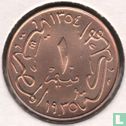 Égypte 1 millième 1935 (AH1354) - Image 1