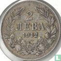 Bulgarije 2 leva 1912 - Afbeelding 1