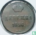 Rusland ½ kopeke - denga 1856 (EM) - Afbeelding 1