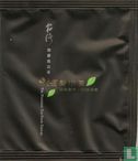 The Premium Tea From Taiwan  - Image 1