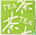 The Premium Tea From Taiwan  - Image 3