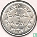 Nederlands-Indië ¼ gulden 1945  - Afbeelding 2