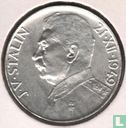 Czechoslovakia 50 korun 1949 "70th Birthday of Josef Vissarionovich Stalin" - Image 1