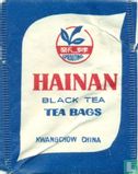 Hainan Black Tea  - Image 1