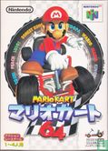 Mario Kart 64 - Bild 1