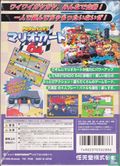 Mario Kart 64 - Bild 2