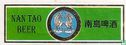 Nan Tao Beer Export - Image 2