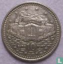 Gibraltar 10 Pence 1996 (AA) - Bild 2