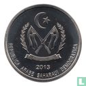 Sahrawi Arab Democratic Republic 25 pesetas 2013 - Afbeelding 1