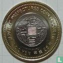 Japan 500 yen 2014 (jaar 26) "Kagawa" - Afbeelding 1