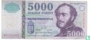 Hongarije 5.000 Forint 2006 - Afbeelding 1