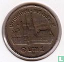 Thailand 1 baht 1982 (BE2525 - grote buste) - Afbeelding 1