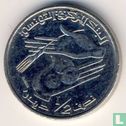 Tunisia ½ dinar 2007 (AH1428) - Image 2