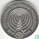 Bulgarie 5 leva 1979 "100th anniversary of communication systems" - Image 2