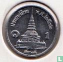 Thailand 1 satang 1989 (BE2532) - Afbeelding 1