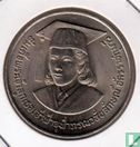 Thailand 10 baht 1986 (BE2529) "Princess Chulabhorn awarded Einstein Medal" - Image 2