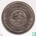 Thailand 10 baht 1992 (BE2535) "100th anniversary Ministry of Interior" - Image 1