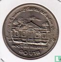 Thailand 10 baht 1990 (BE2533) "100th anniversary of the first medical college" - Afbeelding 1