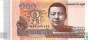 Cambodia 100 Riels - Image 1
