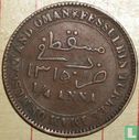 Mascate et Oman ¼ anna 1897 (année 1315) - Image 1