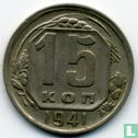 Rusland 15 kopeken 1941 - Afbeelding 1