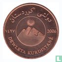 Kurdistan 10000 dinars 2006 (year 1427 - Copper - Prooflike - Pattern) - Bild 2