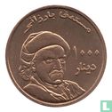 Kurdistan 1000 dinars 2006 (year 1427 - Bronze Plated Zinc - Prooflike - Pattern - Milled Edge - Medal Turn) - Bild 1